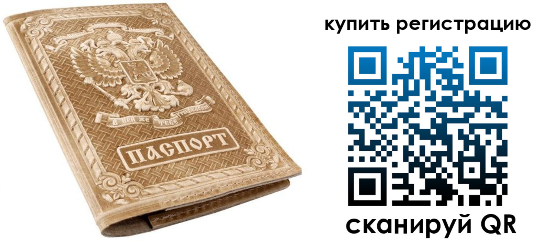 форма 3 в Усть-Илимске